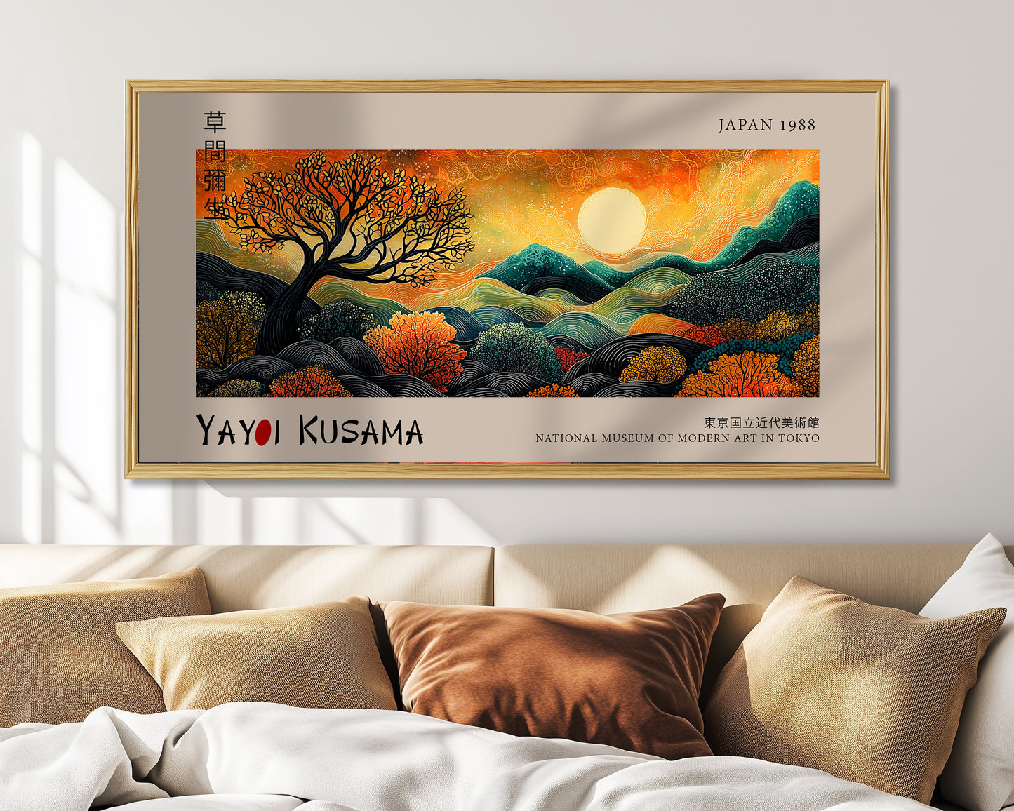 Yayoi Kusama Panoramic Print - Golden Sunset Tree, Japanese Wall Art, Modern Abstract Wall Decor, Exhibition Poster
