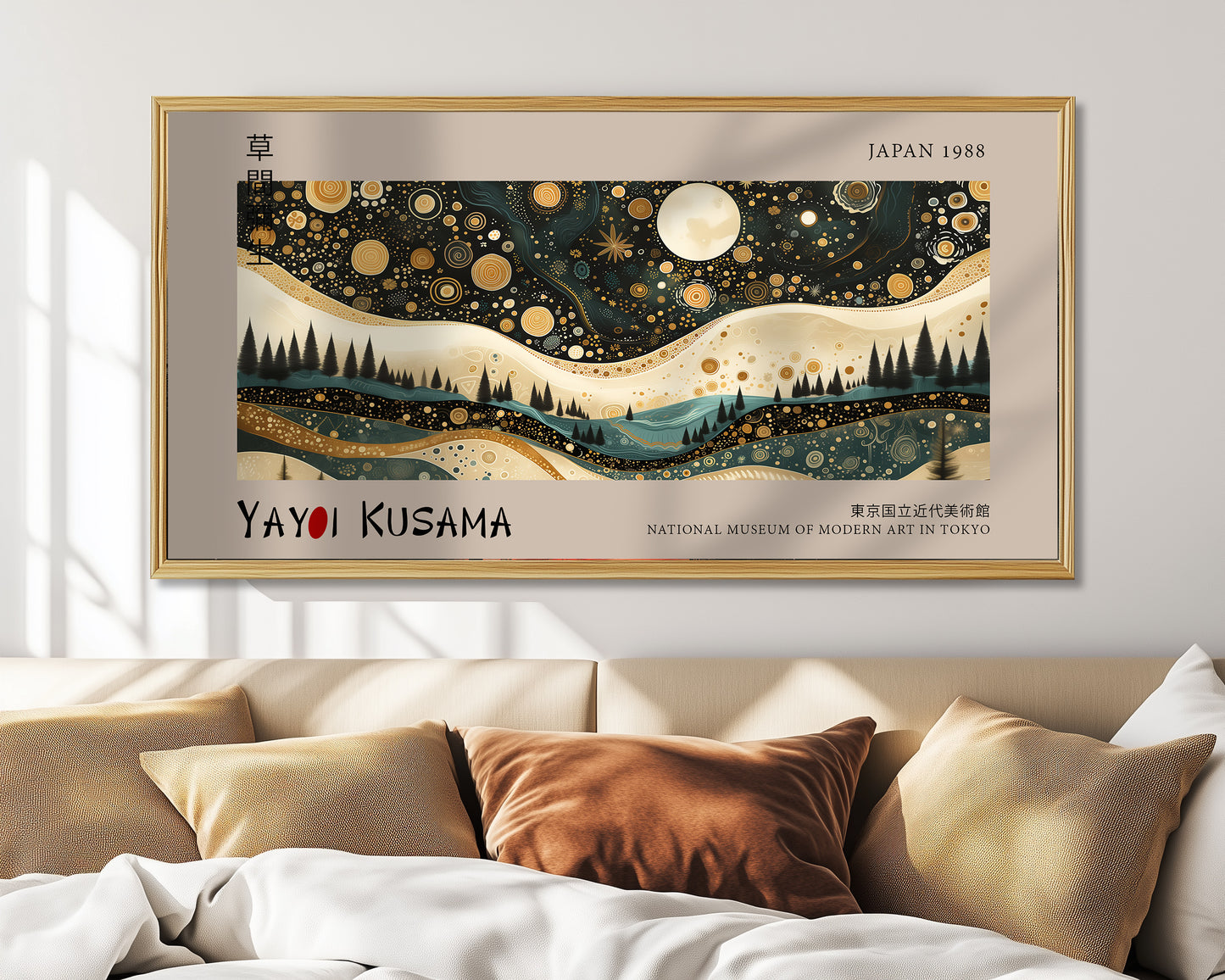 Japanese Panoramic Art Print - Starry Night Dreamscape, Japanese Wall Art, Modern Home Decor, Yayoi Kusama Exhibition Poster