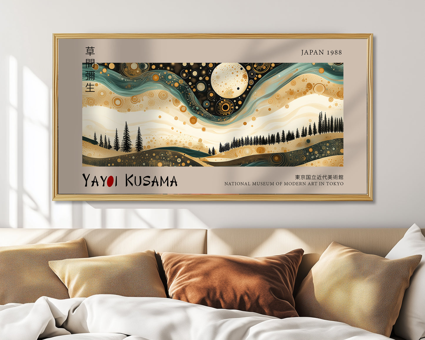 Yayoi Kusama Panoramic Print - Moon And Stars, Japanese Dreamscape, Japanese Wall Art, Bedroom Wall Décor, Museum Exhibition Poster