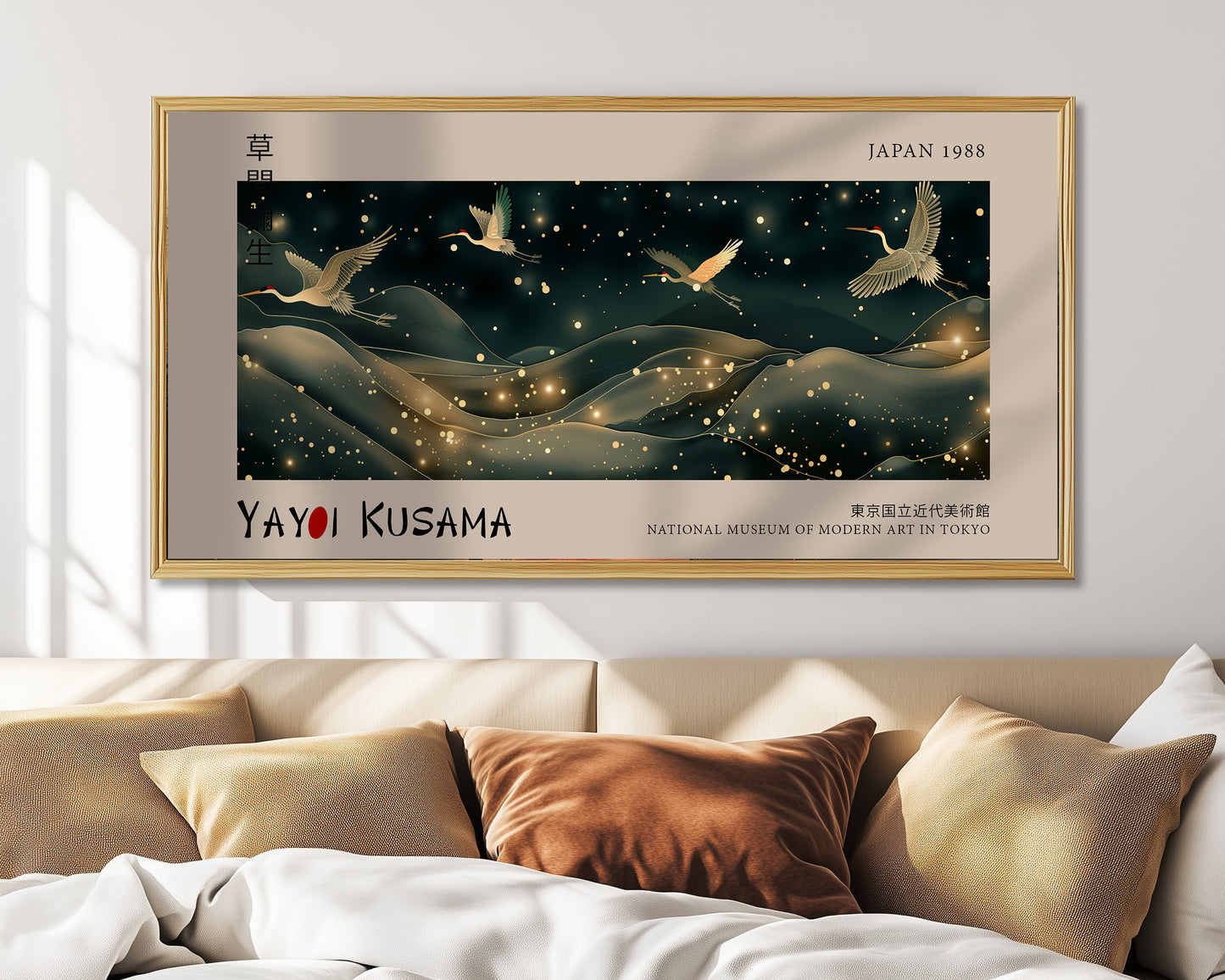 Japanese Flying Cranes Wall Art, Gold Night Sky Print, Japanese Wall Décor, Panoramic Cranes Print, Luxury Asian Decor