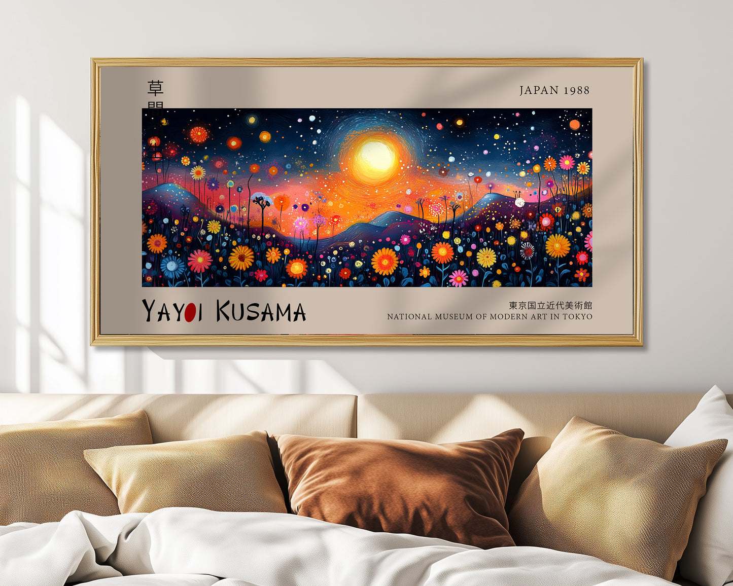 Yayoi Kusama Panoramic Print - Colourful Floral Sunset, Japanese Wall Art, Dreamy Abstract Wall Decor, Exhibition Poster