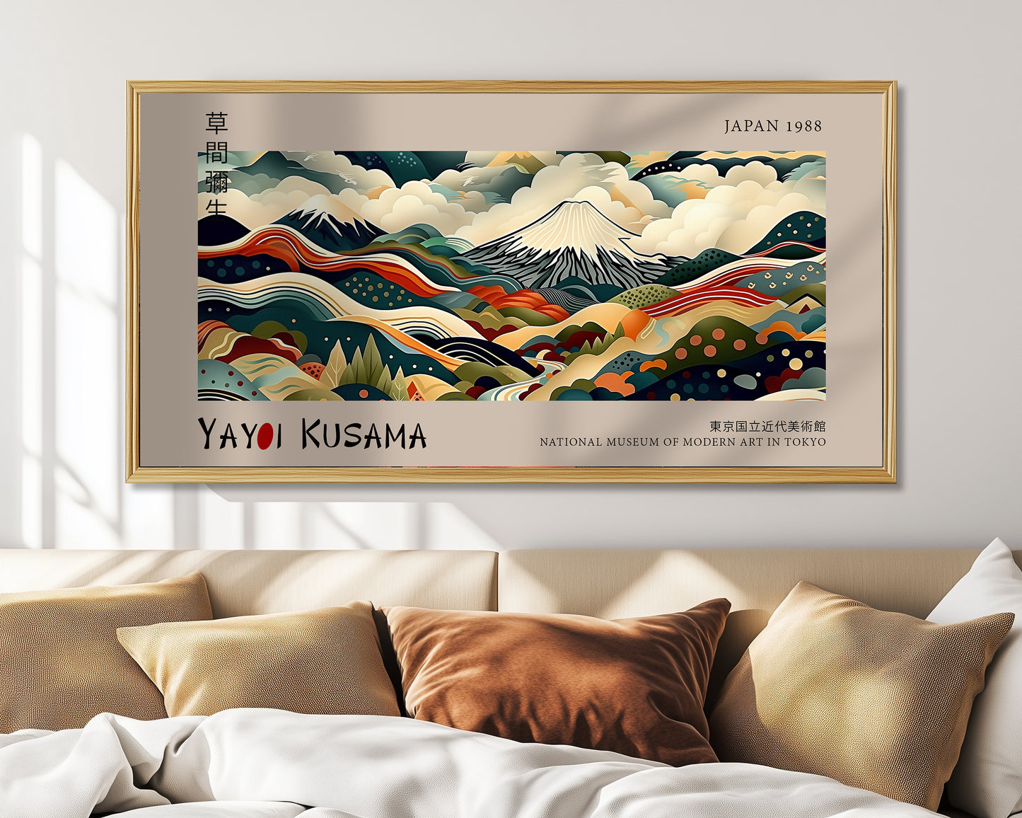 Yayoi Kusama Panoramic Print - Mountain Landscape, Japanese Wall Art, Modern Abstract Wall Decor, Exhibition Poster