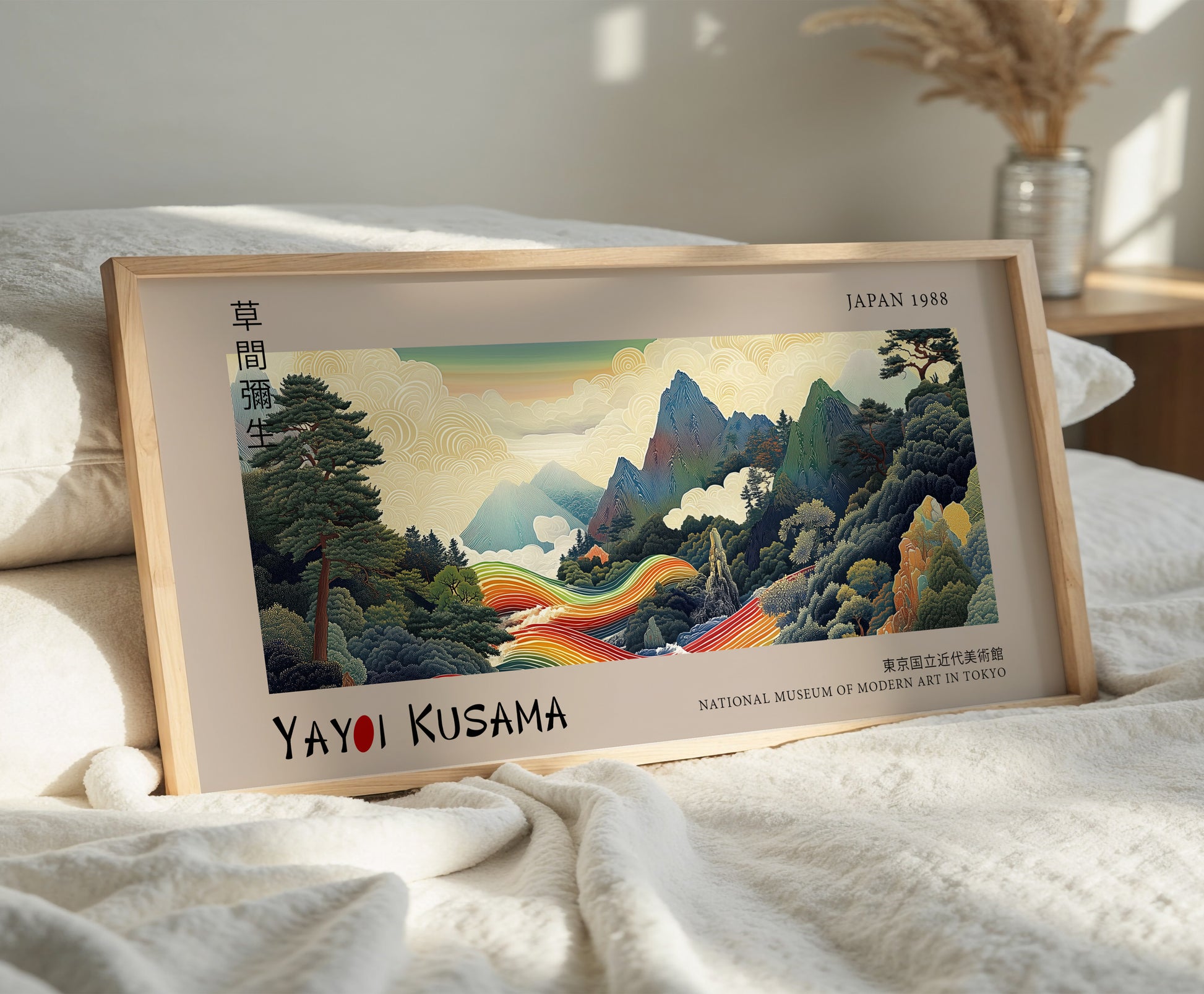 Yayoi Kusama Panoramic Print - Zen Forest Landscape, Japanese Wall Art, Modern Abstract Wall Decor, Exhibition Poster