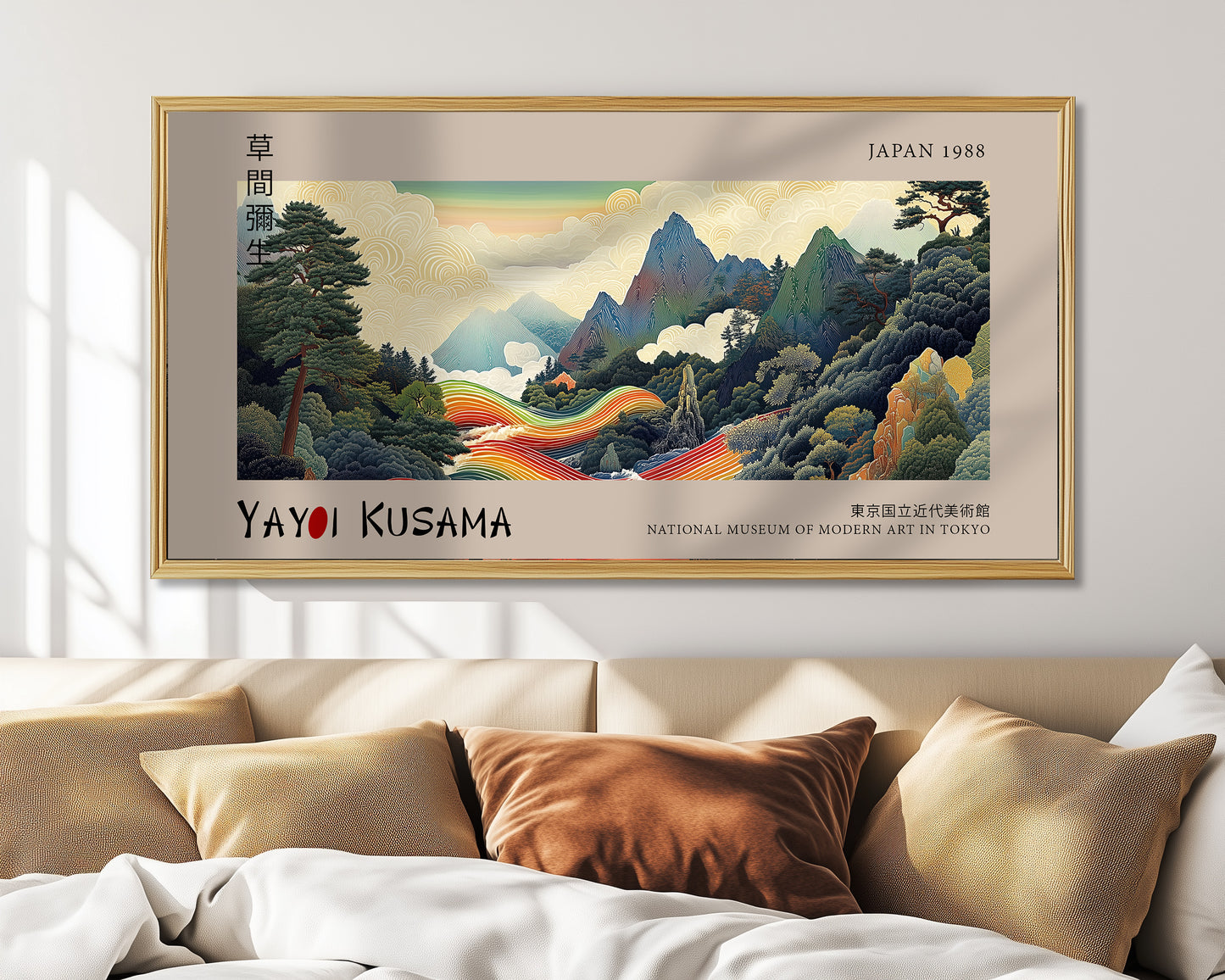 Yayoi Kusama Panoramic Print - Zen Forest Landscape, Japanese Wall Art, Modern Abstract Wall Decor, Exhibition Poster