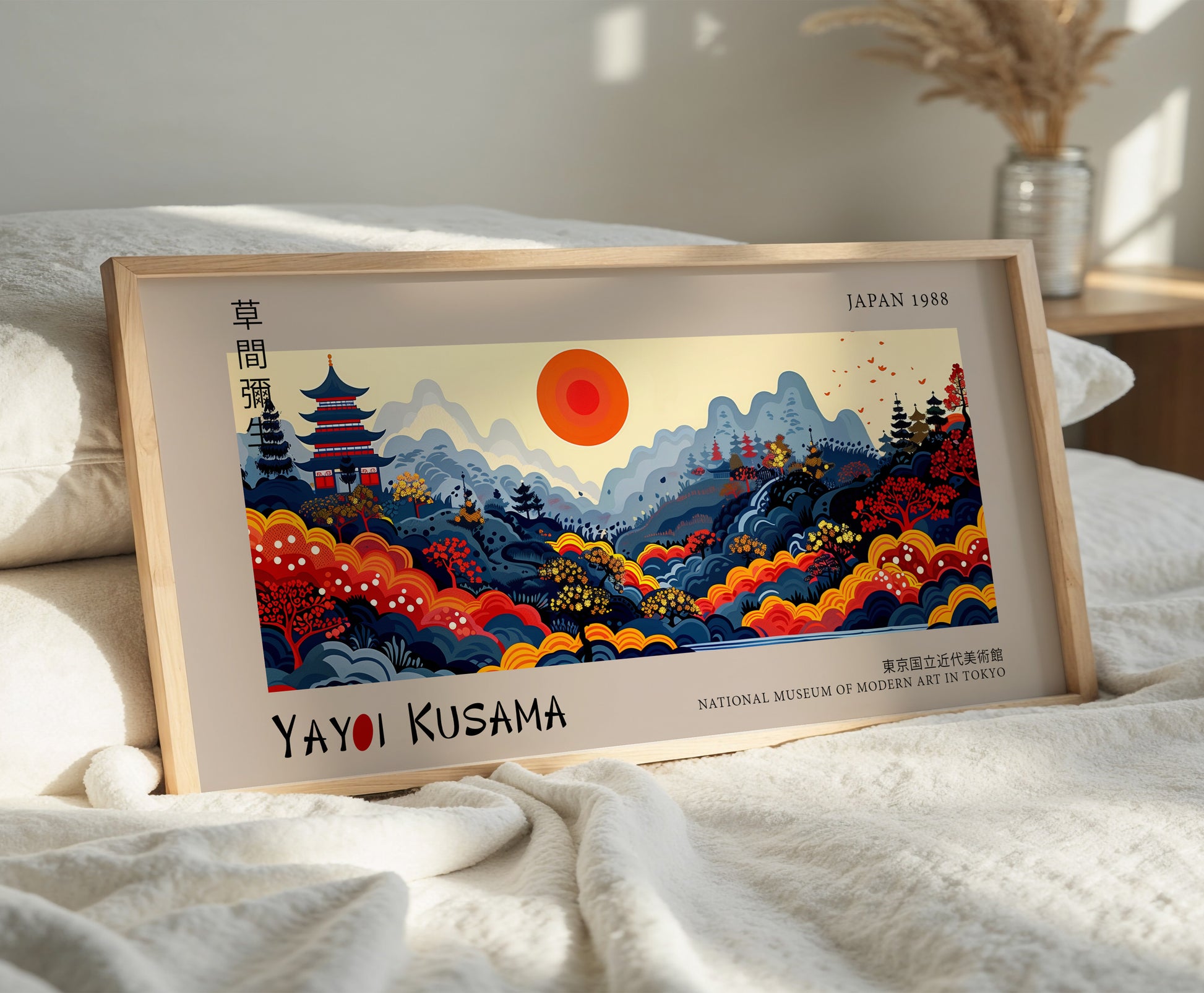 Panoramic Japanese Print - Modern Japanese Art - Red Sun Japan Landscape, Museum Exhibition Print, Zen Wall Decor