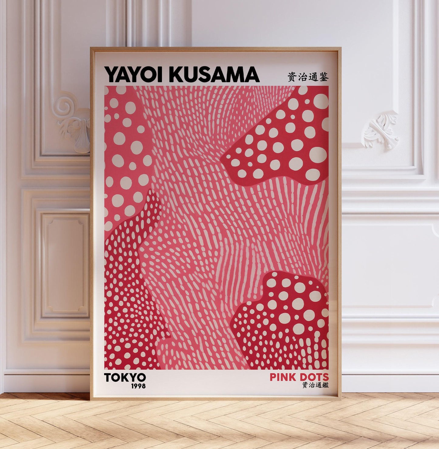Japanese Exhibition Poster, Yayoi Kusama Art Print, Pink Dots, Japanese Wall Art, Japanese Art, Home Decor A2/A3/A4/A5
