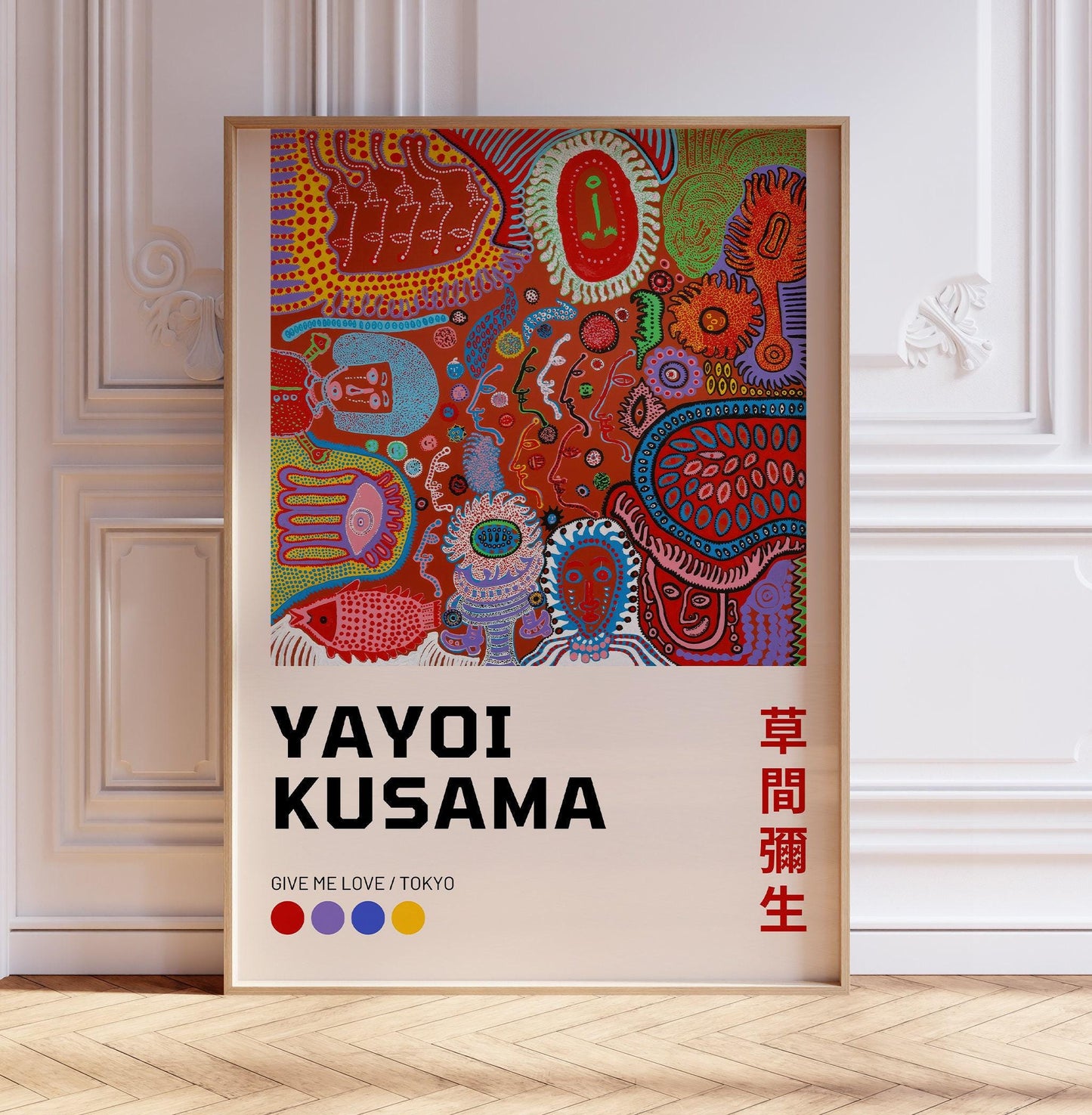 Yayoi Kusama Art Print, Exhibition Poster, Yayoi Kusama Poster, Give Me Love, Japanese Wall Art, Japanese Art, Wall Decor Gift, A2/A3/A4/A5