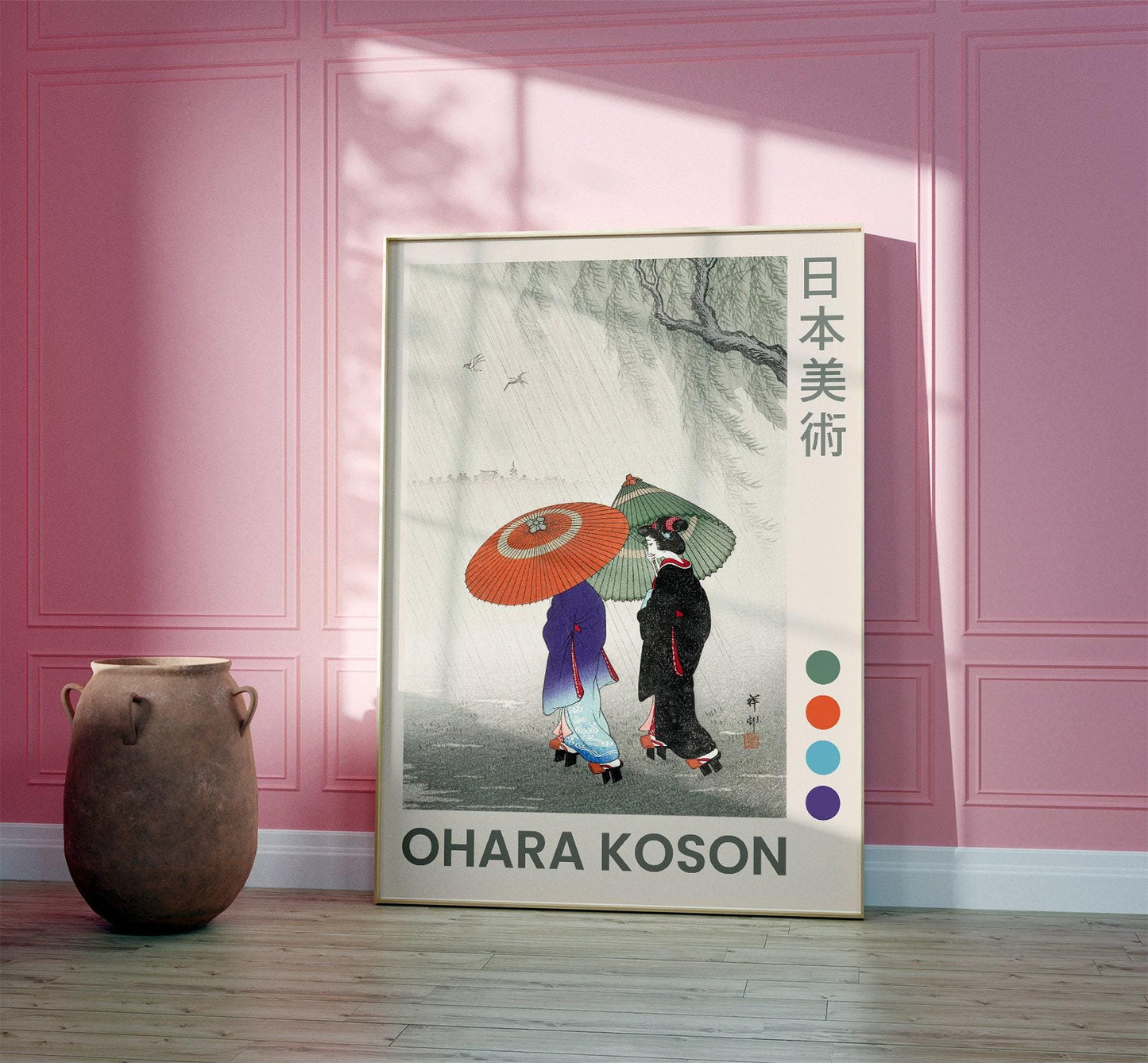 Ohara Koson Poster, Two Beauties in Rain, Ohara Print, Traditional Japanese Home Décor, Geisha Print, Geisha Décor, Gift, A2/A3/A4/A5