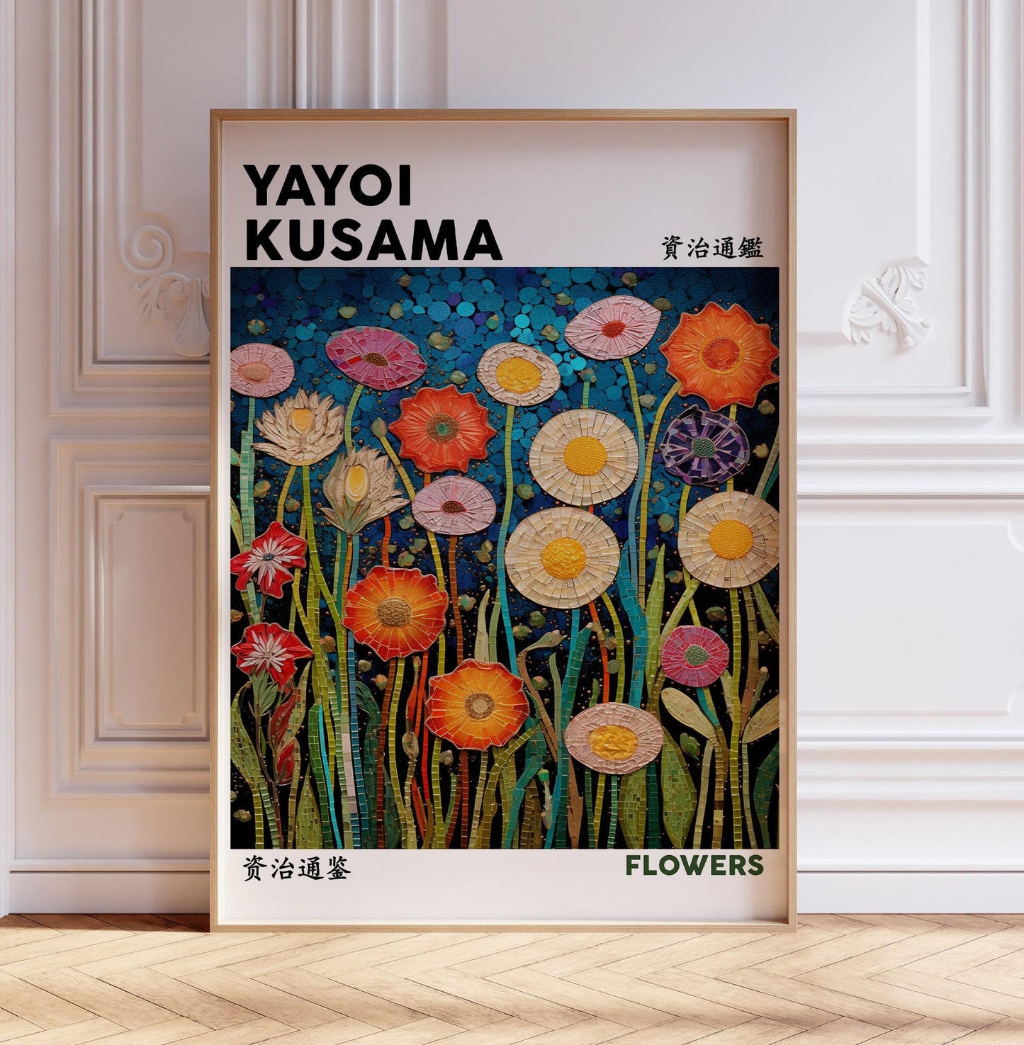 Japanese Exhibition Poster, Yayoi Kusama Art Print, Flowers, Japanese Floral Wall Art, Japanese Art, Wall Hanging A2/A3/A4/A5