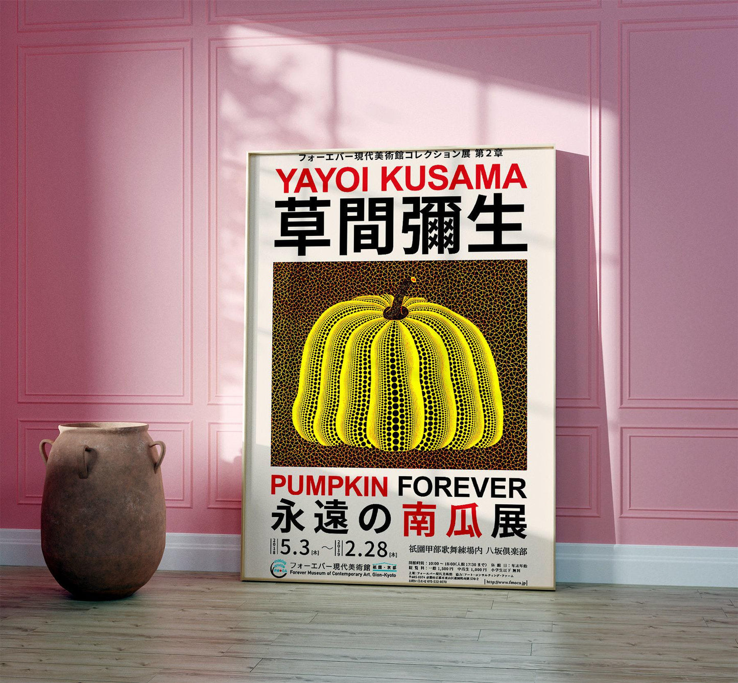 Japanese Exhibition Poster, Yayoi Kusama Art Print, Pumpkin, Japanese Wall Art, Japanese Art, Wall Decor, Gift A2/A3/A4/A5