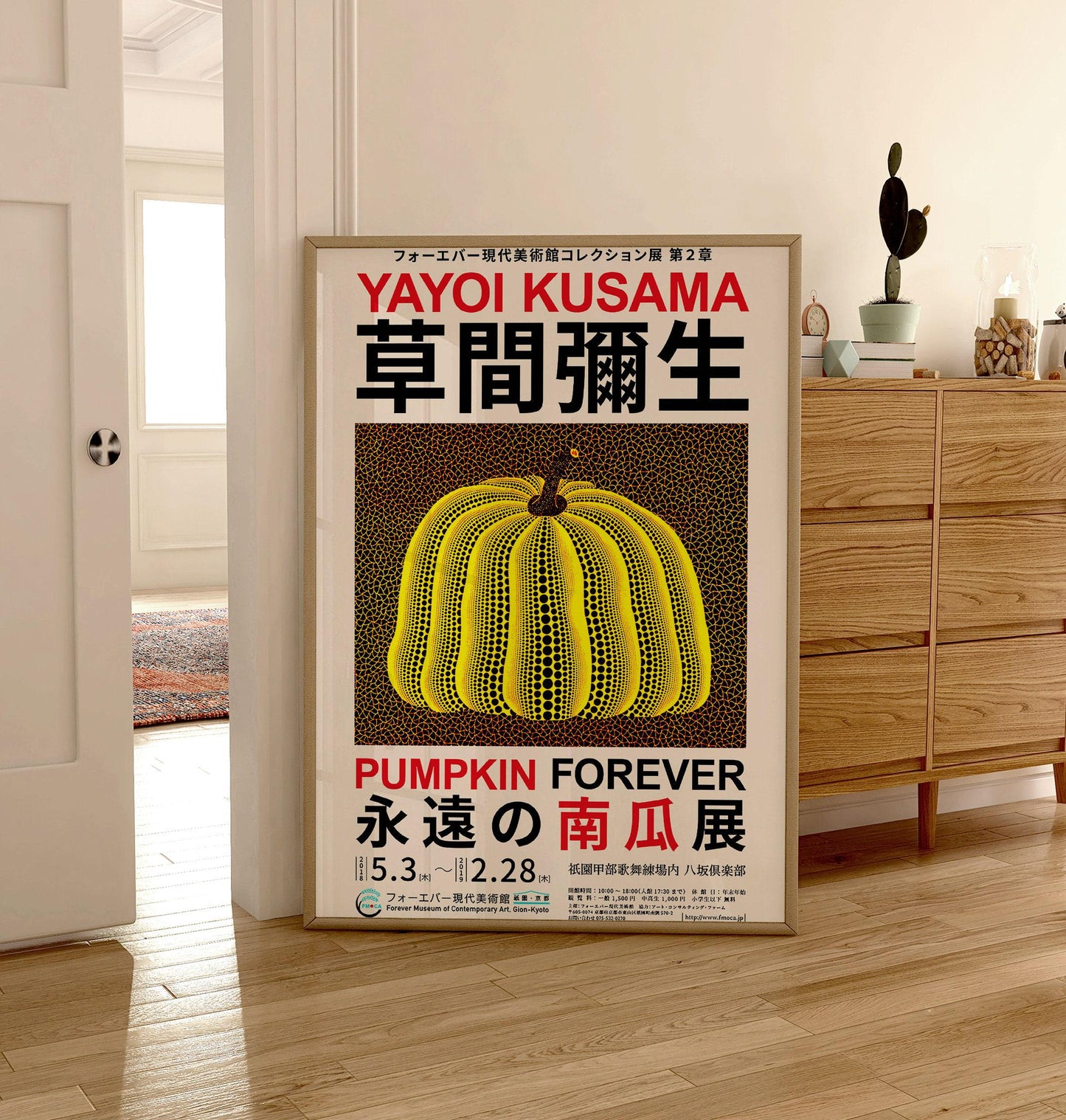 Japanese Exhibition Poster, Yayoi Kusama Art Print, Pumpkin, Japanese Wall Art, Japanese Art, Wall Decor, Gift A2/A3/A4/A5