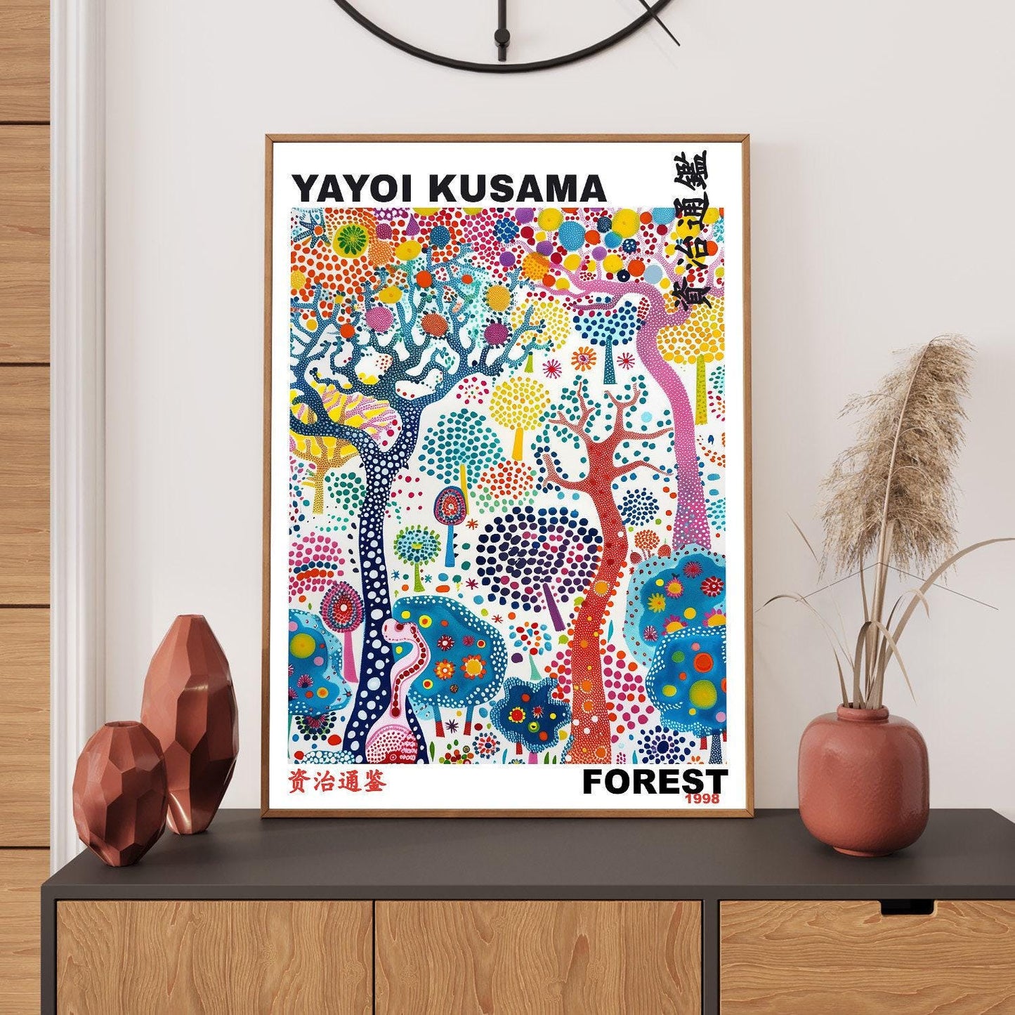 Yayoi Kusama Print, Japanese Art, Yayoi Kusama Wall Art, Whimsical Forest Art. Asian Wall Décor, Exhibition Poster, Forest Picture Print