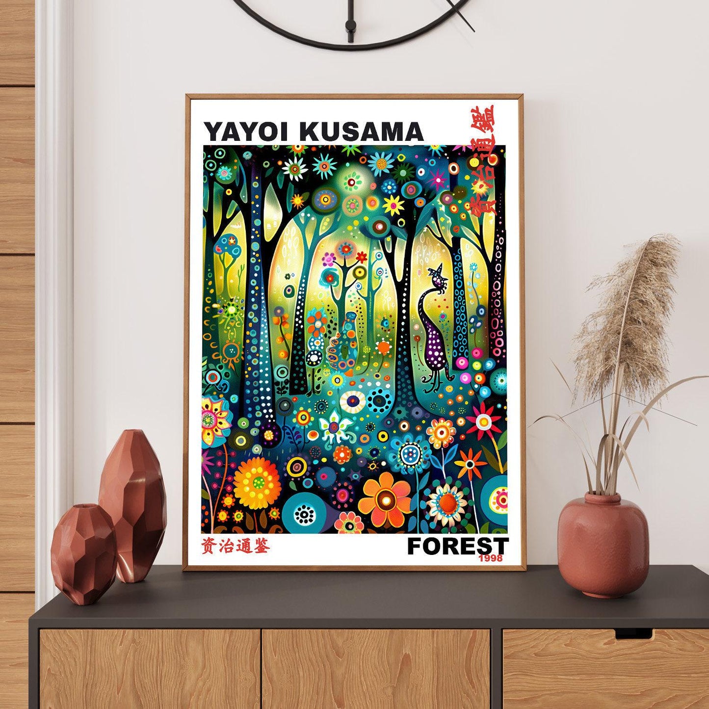 Yayoi Kusama Print, Japanese Art, Yayoi Kusama Wall Art, Whimsical Forest Art. Asian Wall Décor, Exhibition Poster, Forest Wall Art, Gift