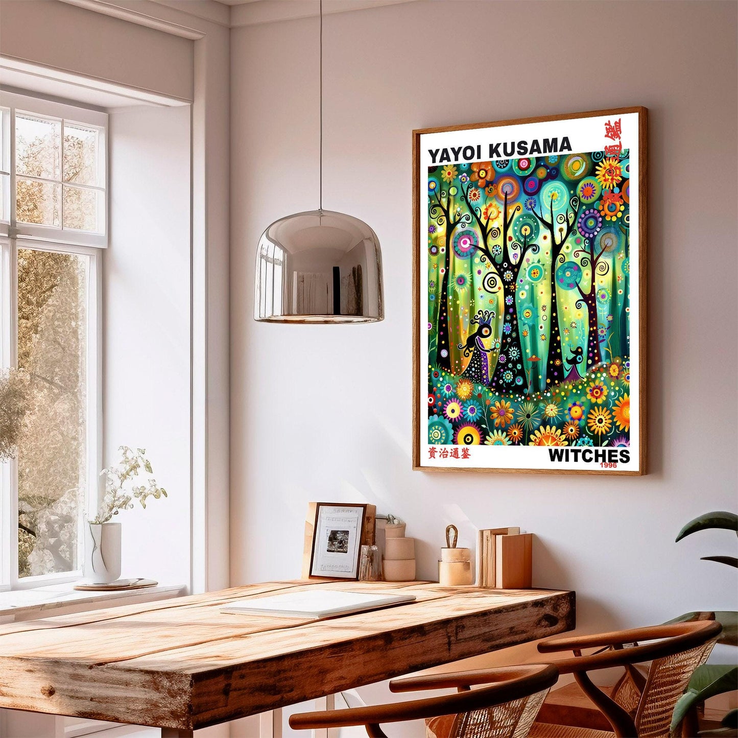 Yayoi Kusama Print, Japanese Art, Yayoi Kusama Poster, Asian Décor. Whimsical Landscape Art, Exhibition Poster, Witches Art Print, Gift