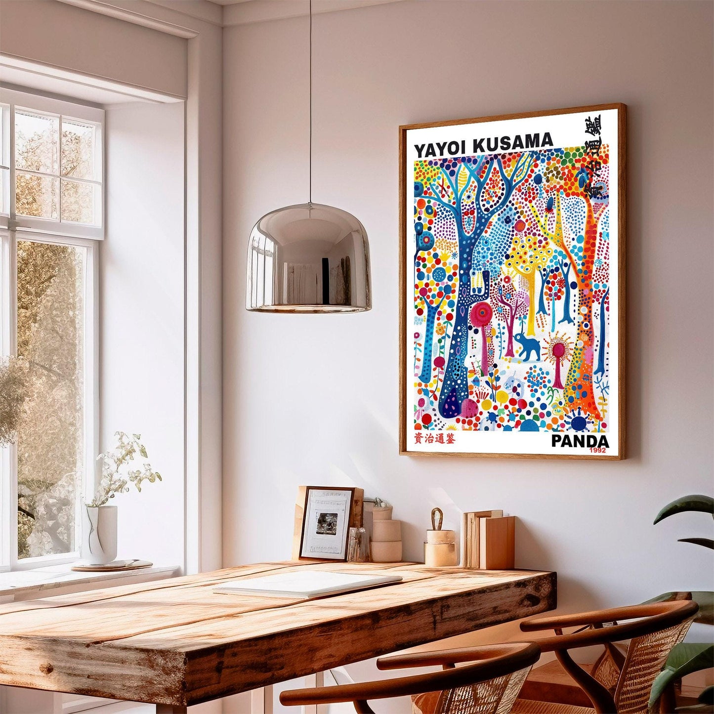 Yayoi Kusama Print, Japanese Art, Yayoi Kusama Poster, Whimsical Landscape Art. Asian Décor, Exhibition Poster, Panda Art Print, Gift Idea